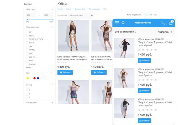 Фильтр поиска товраов