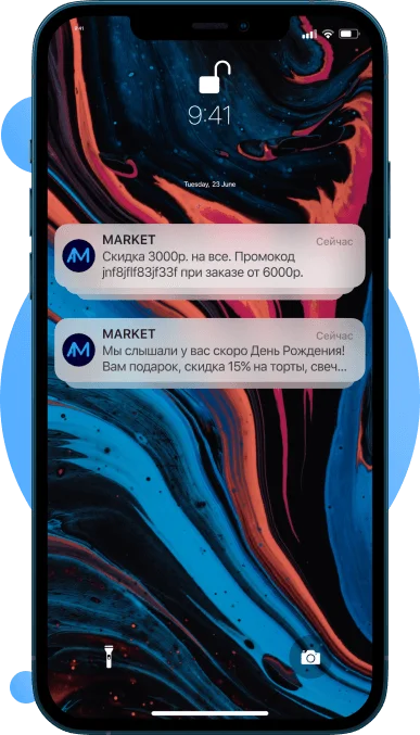 мобильное приложение для интернет-магазина Приложение для iOS и Android с push-уведомлениями и поддержкой от разработчика
