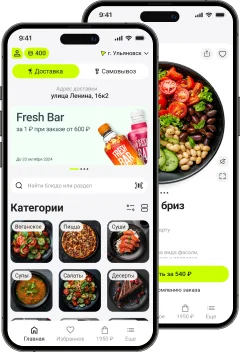 Мобильное приложение с доставкой для ресторана и кафе
