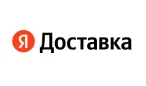 Яндекс Доставка