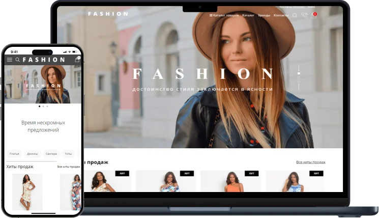 Создание интернет-магазина бесплатно